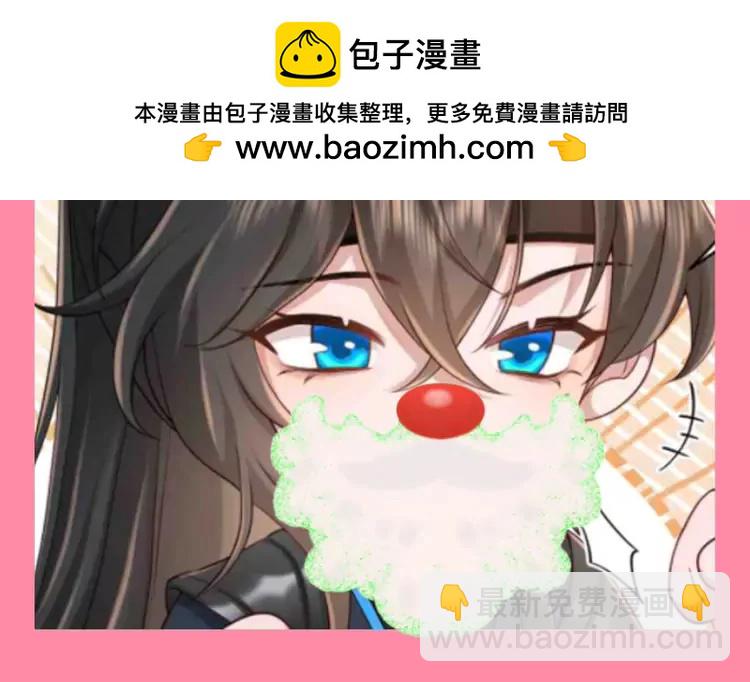🍝炮灰闺女的生存方式（彩蛋日更中） 加更第92期 搞点事：炮灰的圣诞节回忆录 第11页