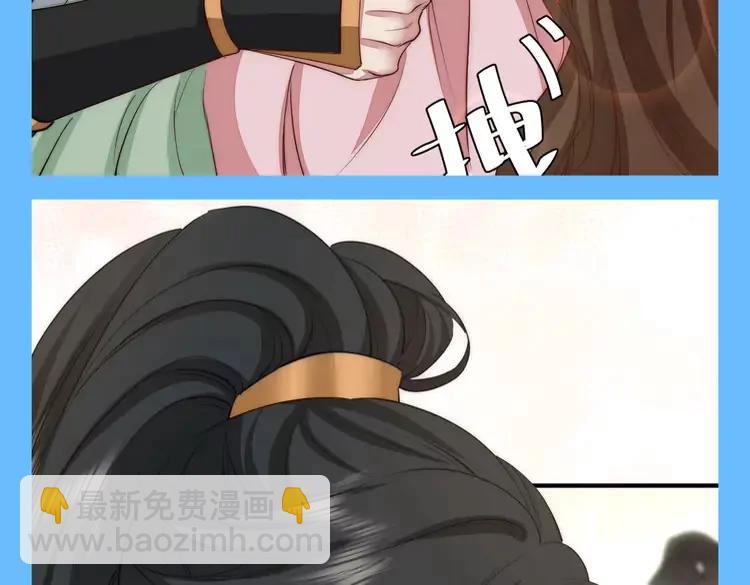🍝炮灰闺女的生存方式（彩蛋日更中） 加更第94期 搞点事：炮灰闺女找不同 第6页