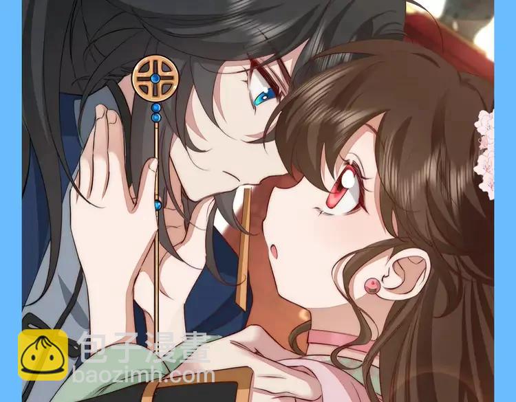 🍝炮灰闺女的生存方式（彩蛋日更中） 加更第94期 搞点事：炮灰闺女找不同 第7页