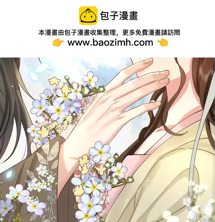 🍝炮灰闺女的生存方式（彩蛋日更中） 加更第99期 搞点事：漏风小棉袄— —七七 第2页