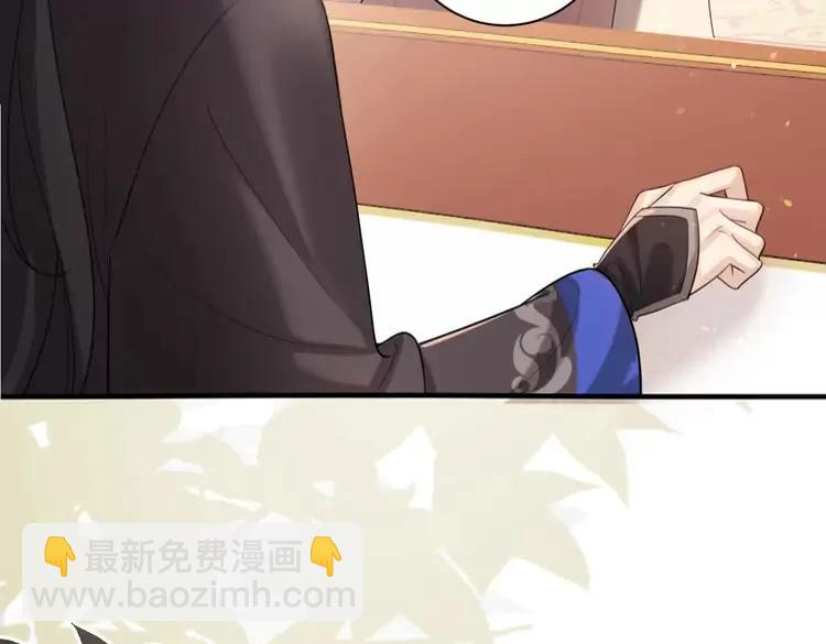 🍝炮灰闺女的生存方式（彩蛋日更中） 第230话 纯纯渣男行为啊！ 第10页