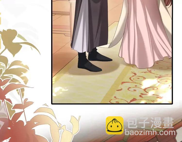🍝炮灰闺女的生存方式（彩蛋日更中） 第230话 纯纯渣男行为啊！ 第13页