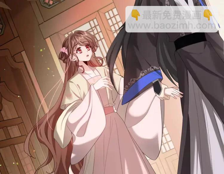 🍝炮灰闺女的生存方式（彩蛋日更中） 第230话 纯纯渣男行为啊！ 第15页