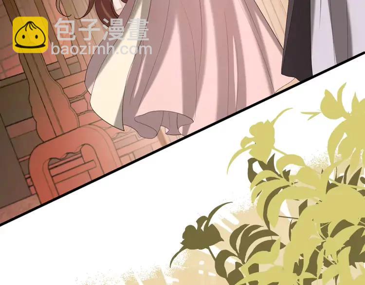 🍝炮灰闺女的生存方式（彩蛋日更中） 第230话 纯纯渣男行为啊！ 第16页