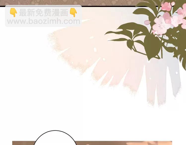 🍝炮灰闺女的生存方式（彩蛋日更中） 第230话 纯纯渣男行为啊！ 第22页