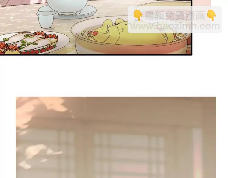 🍝炮灰闺女的生存方式（彩蛋日更中） 第230话 纯纯渣男行为啊！ 第25页