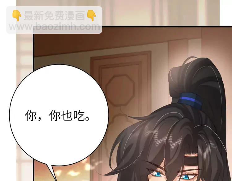 🍝炮灰闺女的生存方式（彩蛋日更中） 第230话 纯纯渣男行为啊！ 第26页