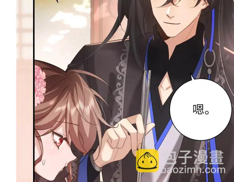 🍝炮灰闺女的生存方式（彩蛋日更中） 第230话 纯纯渣男行为啊！ 第27页
