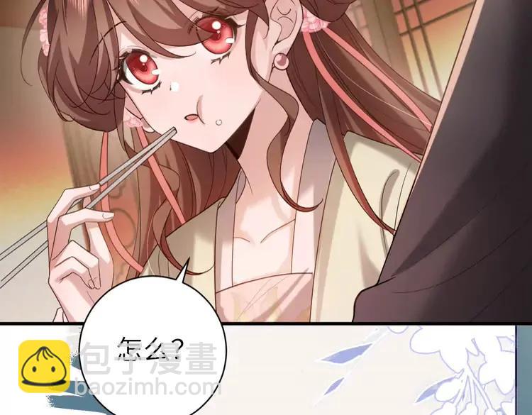 🍝炮灰闺女的生存方式（彩蛋日更中） 第230话 纯纯渣男行为啊！ 第30页