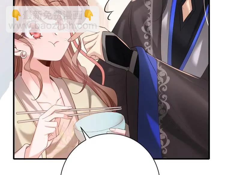 🍝炮灰闺女的生存方式（彩蛋日更中） 第230话 纯纯渣男行为啊！ 第33页