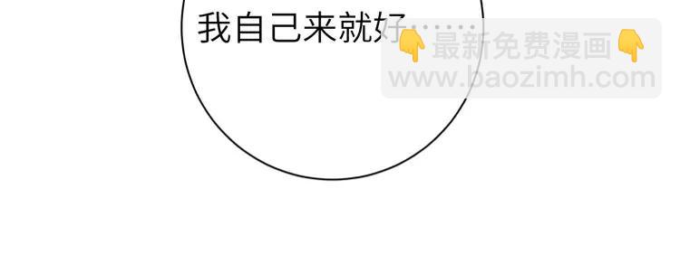🍝炮灰闺女的生存方式（彩蛋日更中） 第230话 纯纯渣男行为啊！ 第34页