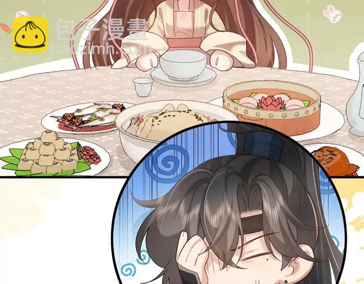 🍝炮灰闺女的生存方式（彩蛋日更中） 第230话 纯纯渣男行为啊！ 第44页