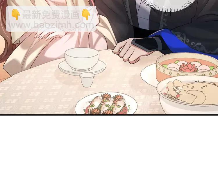 🍝炮灰闺女的生存方式（彩蛋日更中） 第230话 纯纯渣男行为啊！ 第48页