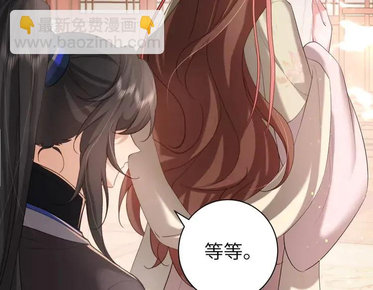 🍝炮灰闺女的生存方式（彩蛋日更中） 第230话 纯纯渣男行为啊！ 第9页