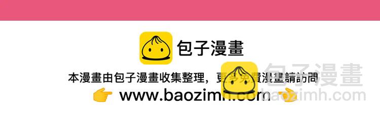 🍝炮灰闺女的生存方式（彩蛋日更中） 加更第102期 搞点事：教师评分系统来袭！ 第9页