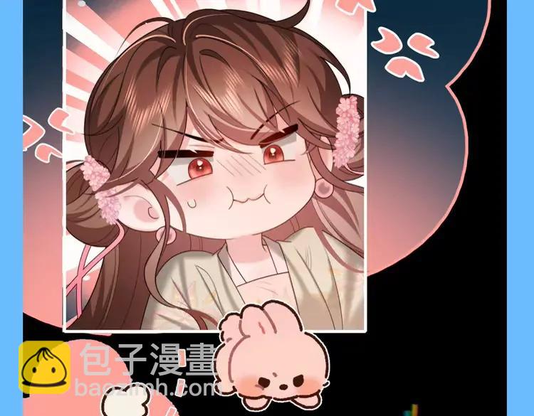 🍝炮灰闺女的生存方式（彩蛋日更中） 加更第104期 搞点事：老六的老六时刻【七七版】 第10页