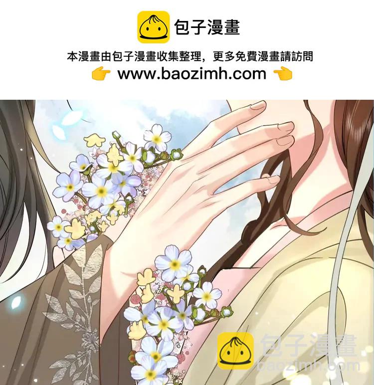 🍝炮灰闺女的生存方式（彩蛋日更中） 加更第104期 搞点事：老六的老六时刻【七七版】 第2页