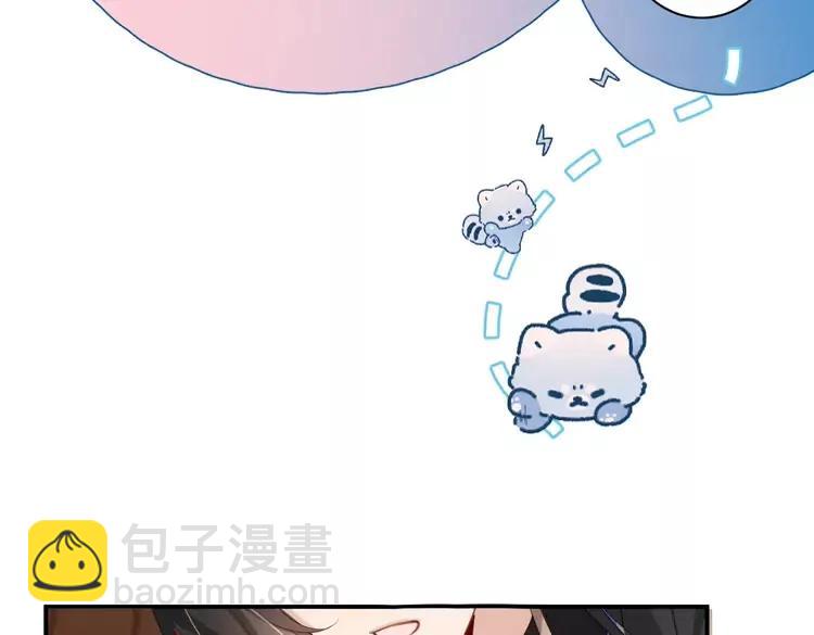 🍝炮灰闺女的生存方式（彩蛋日更中） 第231话 感谢你，阿珠 第10页