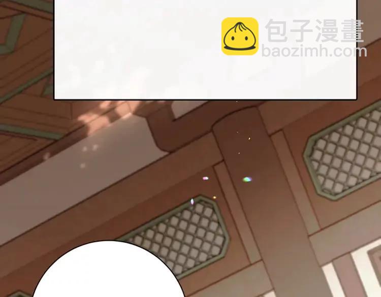 🍝炮灰闺女的生存方式（彩蛋日更中） 第231话 感谢你，阿珠 第13页