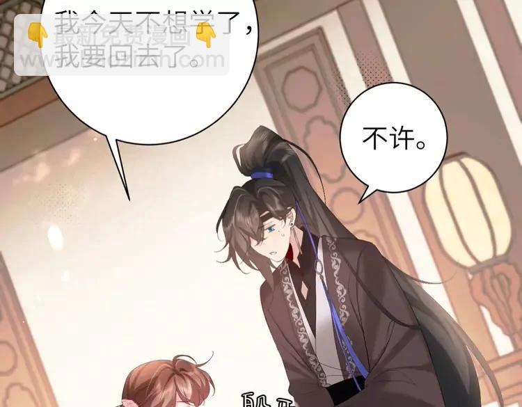 🍝炮灰闺女的生存方式（彩蛋日更中） 第231话 感谢你，阿珠 第14页