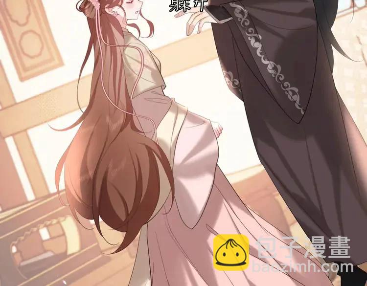 🍝炮灰闺女的生存方式（彩蛋日更中） 第231话 感谢你，阿珠 第15页