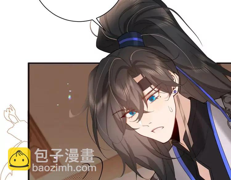 🍝炮灰闺女的生存方式（彩蛋日更中） 第231话 感谢你，阿珠 第17页