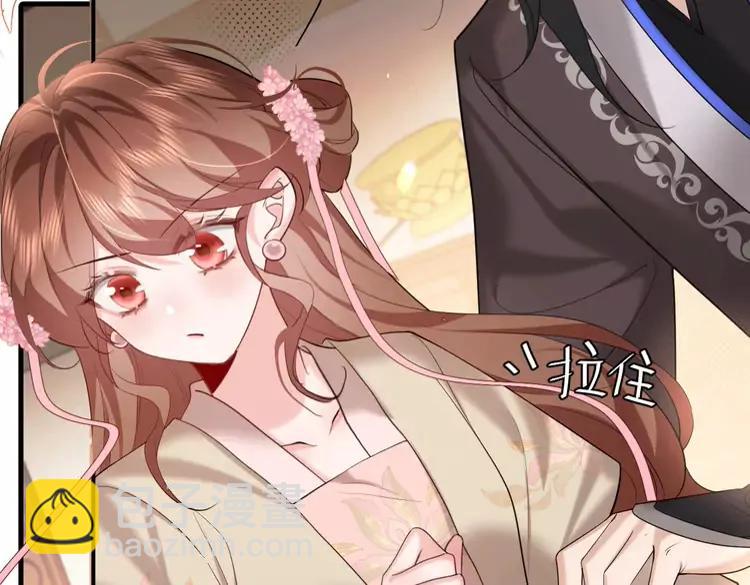 🍝炮灰闺女的生存方式（彩蛋日更中） 第231话 感谢你，阿珠 第18页