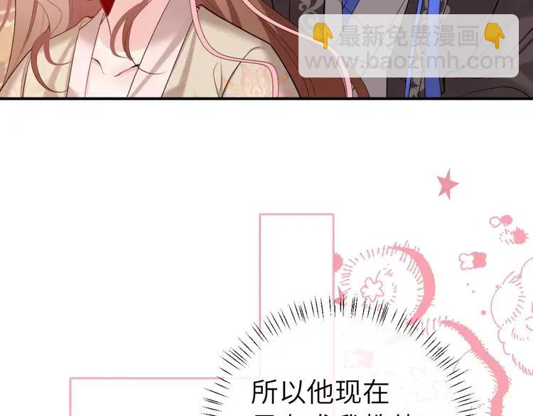 🍝炮灰闺女的生存方式（彩蛋日更中） 第231话 感谢你，阿珠 第22页