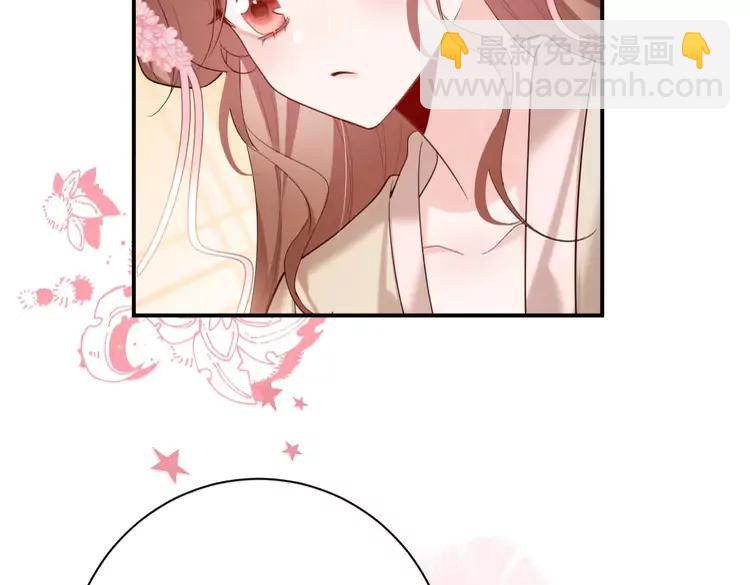 🍝炮灰闺女的生存方式（彩蛋日更中） 第231话 感谢你，阿珠 第24页