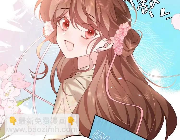 🍝炮灰闺女的生存方式（彩蛋日更中） 第231话 感谢你，阿珠 第26页