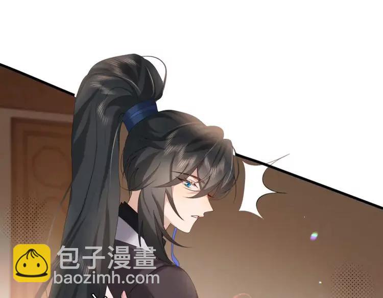 🍝炮灰闺女的生存方式（彩蛋日更中） 第231话 感谢你，阿珠 第33页