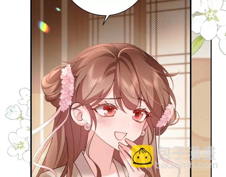 🍝炮灰闺女的生存方式（彩蛋日更中） 第231话 感谢你，阿珠 第41页