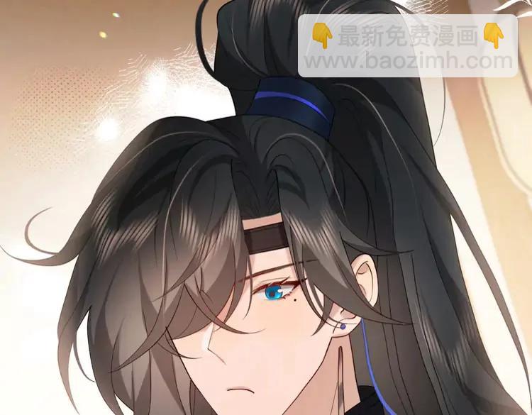 🍝炮灰闺女的生存方式（彩蛋日更中） 第231话 感谢你，阿珠 第43页
