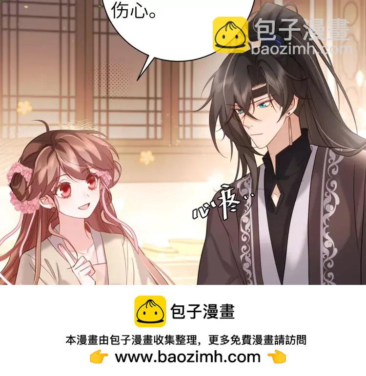 🍝炮灰闺女的生存方式（彩蛋日更中） 第231话 感谢你，阿珠 第50页