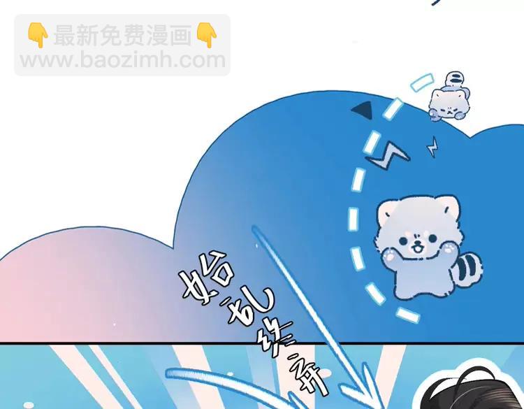 🍝炮灰闺女的生存方式（彩蛋日更中） 第231话 感谢你，阿珠 第8页