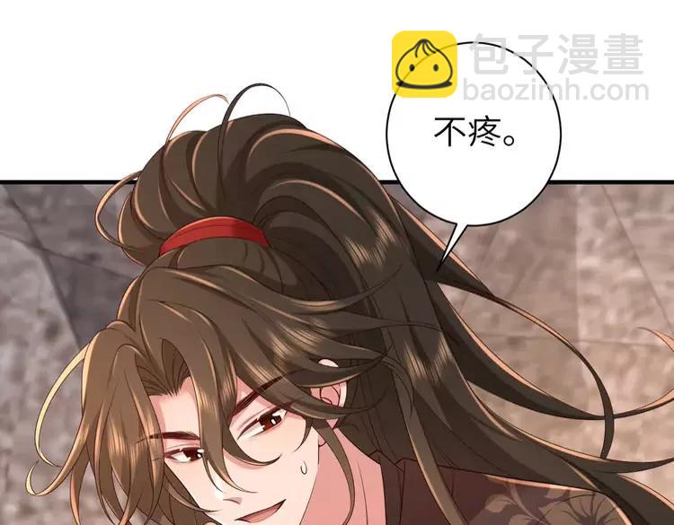 🍝炮灰闺女的生存方式（彩蛋日更中） 第155话 她不会有事的 第11页