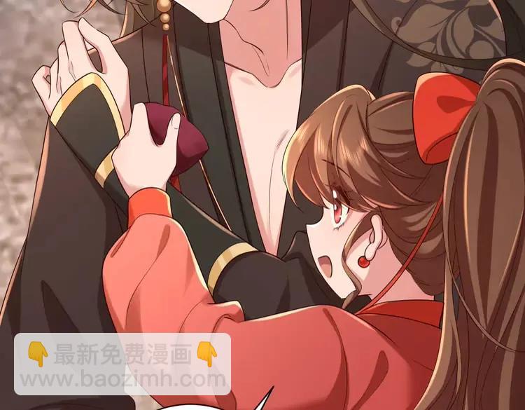 🍝炮灰闺女的生存方式（彩蛋日更中） 第155话 她不会有事的 第12页