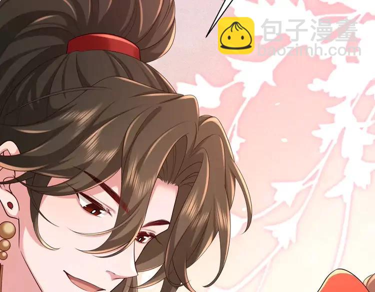 🍝炮灰闺女的生存方式（彩蛋日更中） 第155话 她不会有事的 第16页