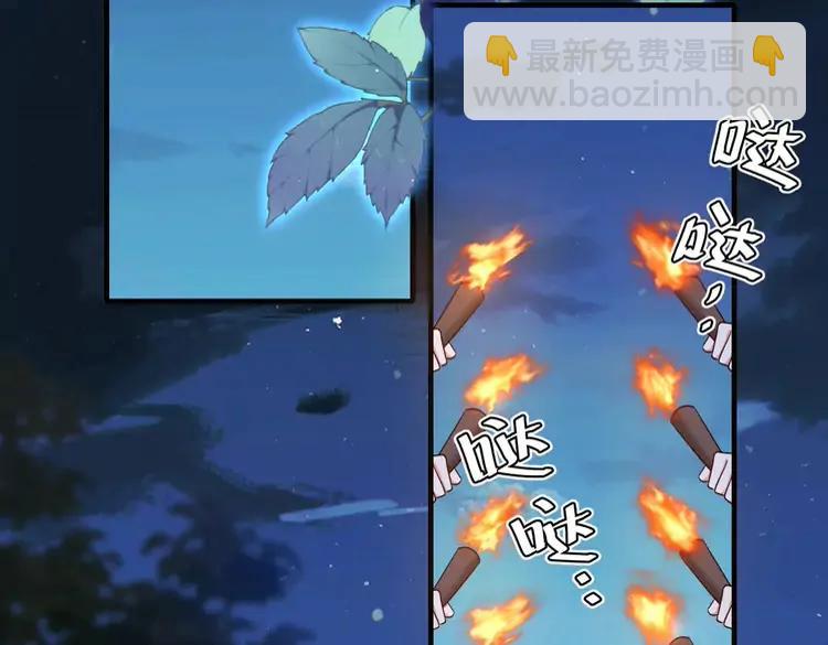 🍝炮灰闺女的生存方式（彩蛋日更中） 第155话 她不会有事的 第20页