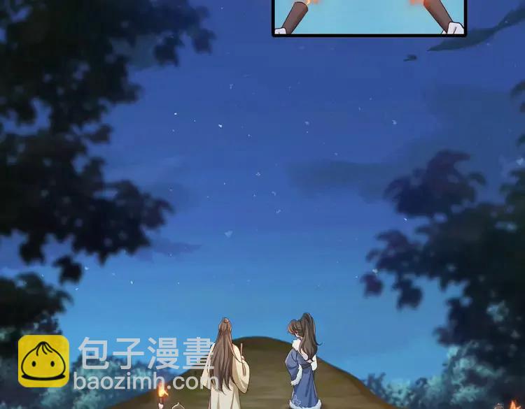 🍝炮灰闺女的生存方式（彩蛋日更中） 第155话 她不会有事的 第21页