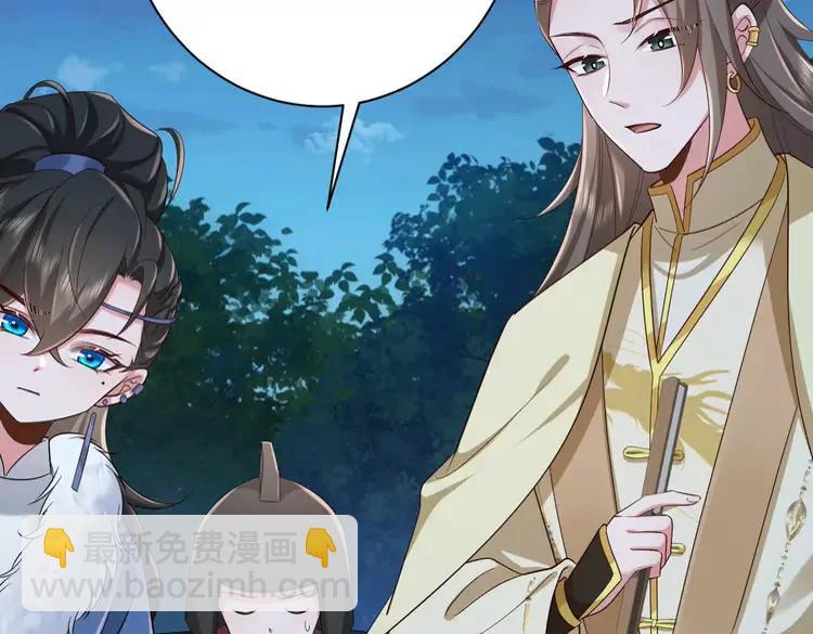 🍝炮灰闺女的生存方式（彩蛋日更中） 第155话 她不会有事的 第25页