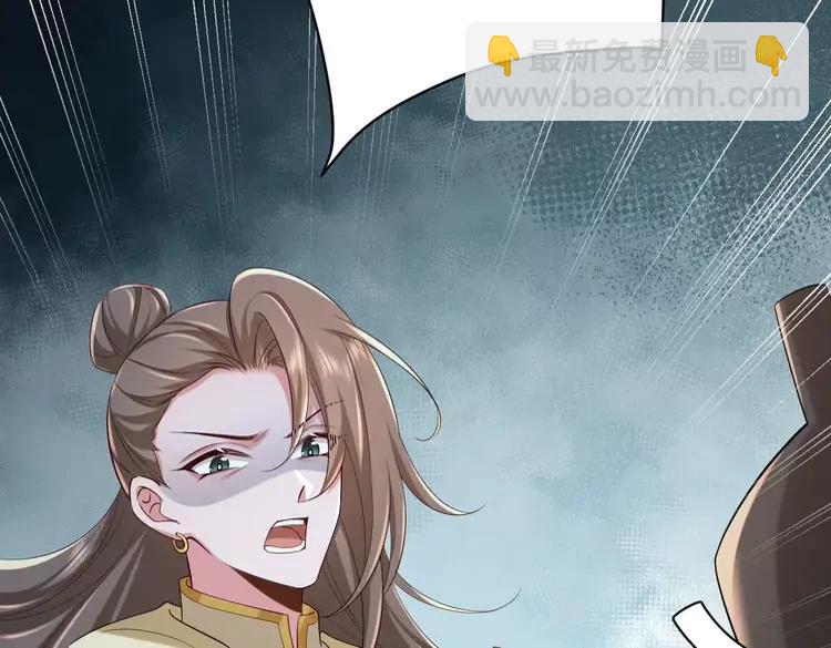 🍝炮灰闺女的生存方式（彩蛋日更中） 第155话 她不会有事的 第29页