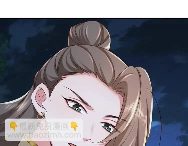 🍝炮灰闺女的生存方式（彩蛋日更中） 第155话 她不会有事的 第32页