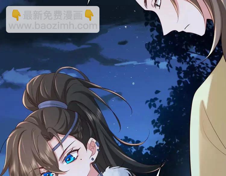 🍝炮灰闺女的生存方式（彩蛋日更中） 第155话 她不会有事的 第36页