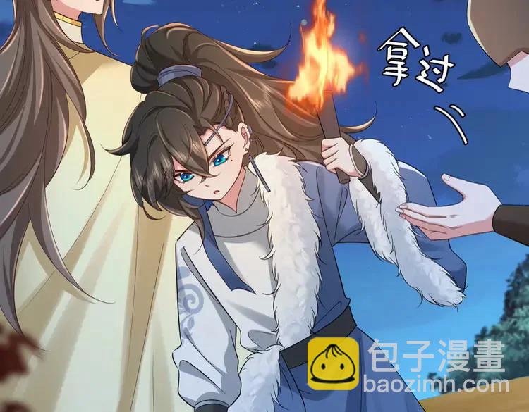 🍝炮灰闺女的生存方式（彩蛋日更中） 第155话 她不会有事的 第40页