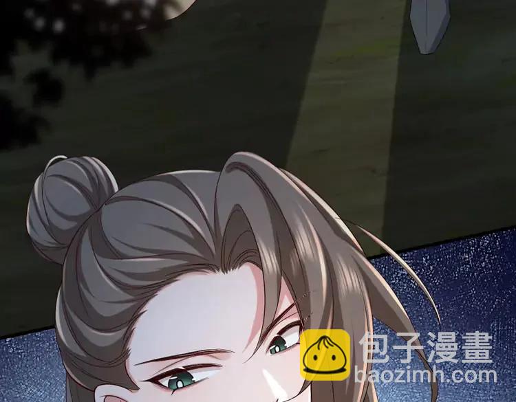 🍝炮灰闺女的生存方式（彩蛋日更中） 第155话 她不会有事的 第42页