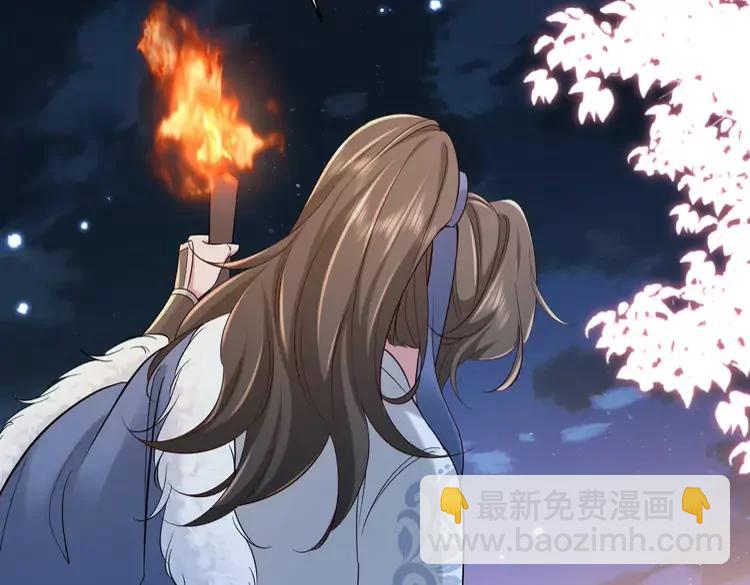 🍝炮灰闺女的生存方式（彩蛋日更中） 第155话 她不会有事的 第45页