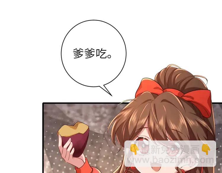 🍝炮灰闺女的生存方式（彩蛋日更中） 第155话 她不会有事的 第5页