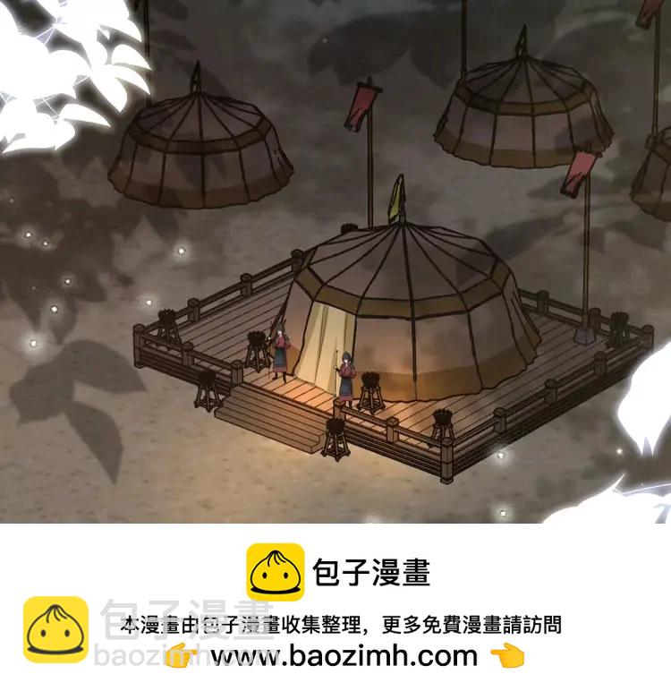 🍝炮灰闺女的生存方式（彩蛋日更中） 第155话 她不会有事的 第50页