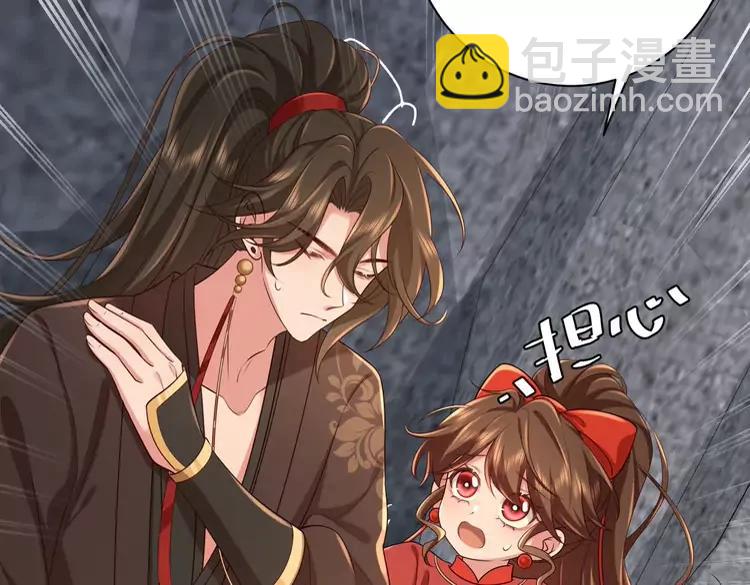 🍝炮灰闺女的生存方式（彩蛋日更中） 第155话 她不会有事的 第9页